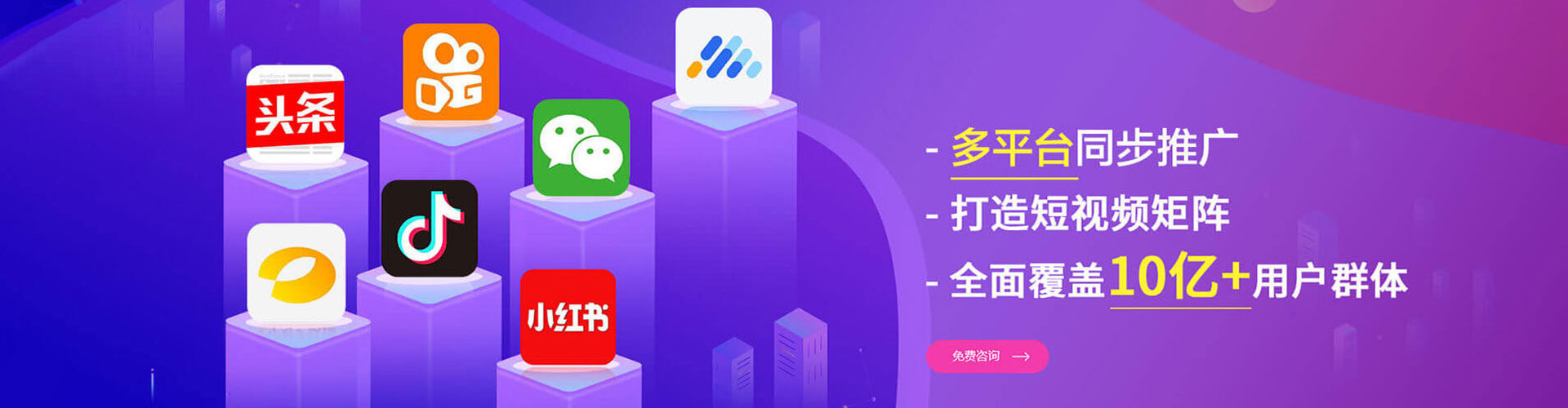 丰润百度开户高返点